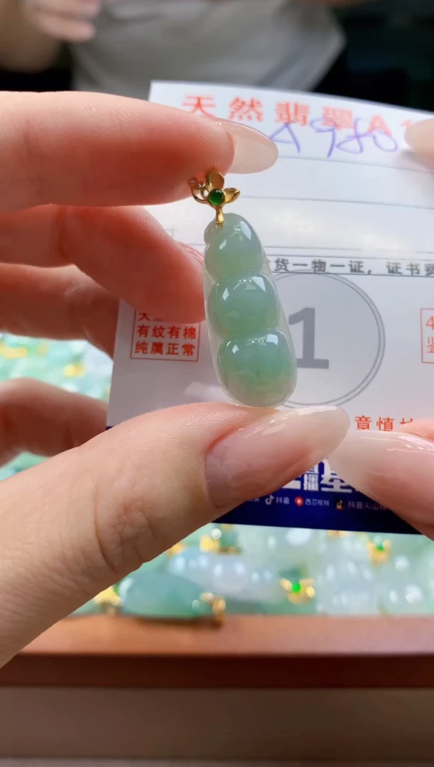 翡翠未镶嵌颈饰天然A货翡翠挂件