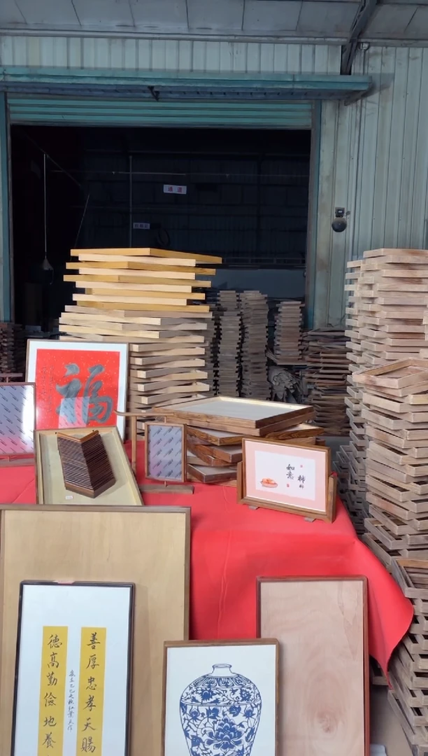 实木单面款武**君40*50金丝柚木福利价