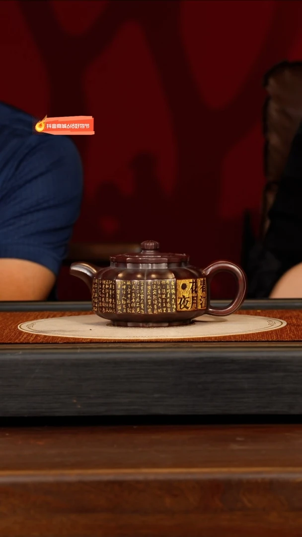 茶壶紫砂宜兴紫砂CLQ 红木烧 宝菱