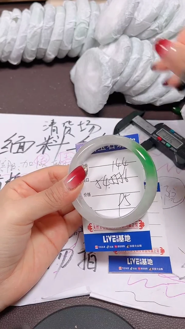 未镶嵌手镯翡翠144号拍啥发啥 清货 不退换