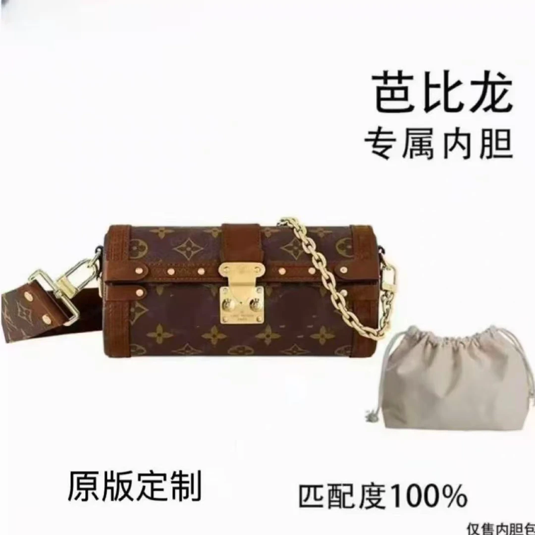 【私人定制】巴比龙 19cm 通用适合内胆包