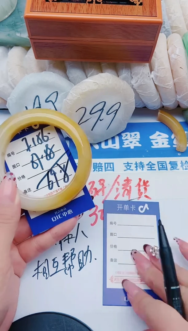 未镶嵌手镯石英质玉F156+57-58
