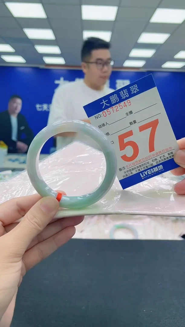 未镶嵌手镯翡翠AAAAAAAAA