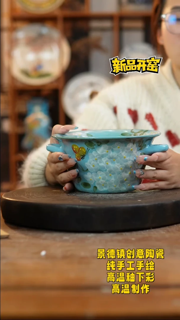 其他陶234景德镇陶瓷