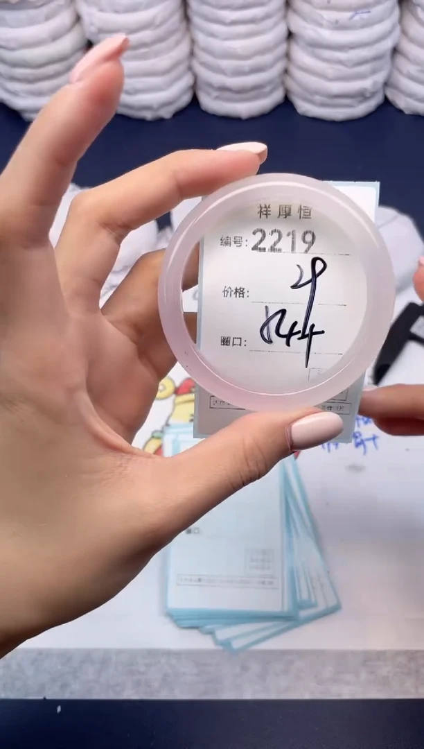 玛瑙/玉髓手镯未镶嵌2219