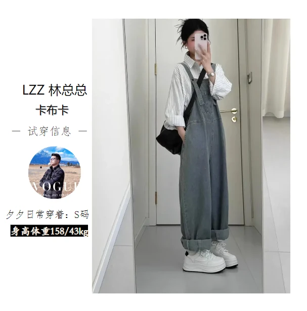 2025春季新款超好看小个子宽松bf慵懒风高腰显瘦牛仔背带裤套装女