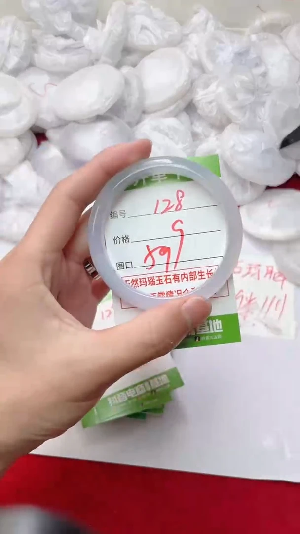 【闪购商品】玛瑙/玉髓手镯未镶嵌128