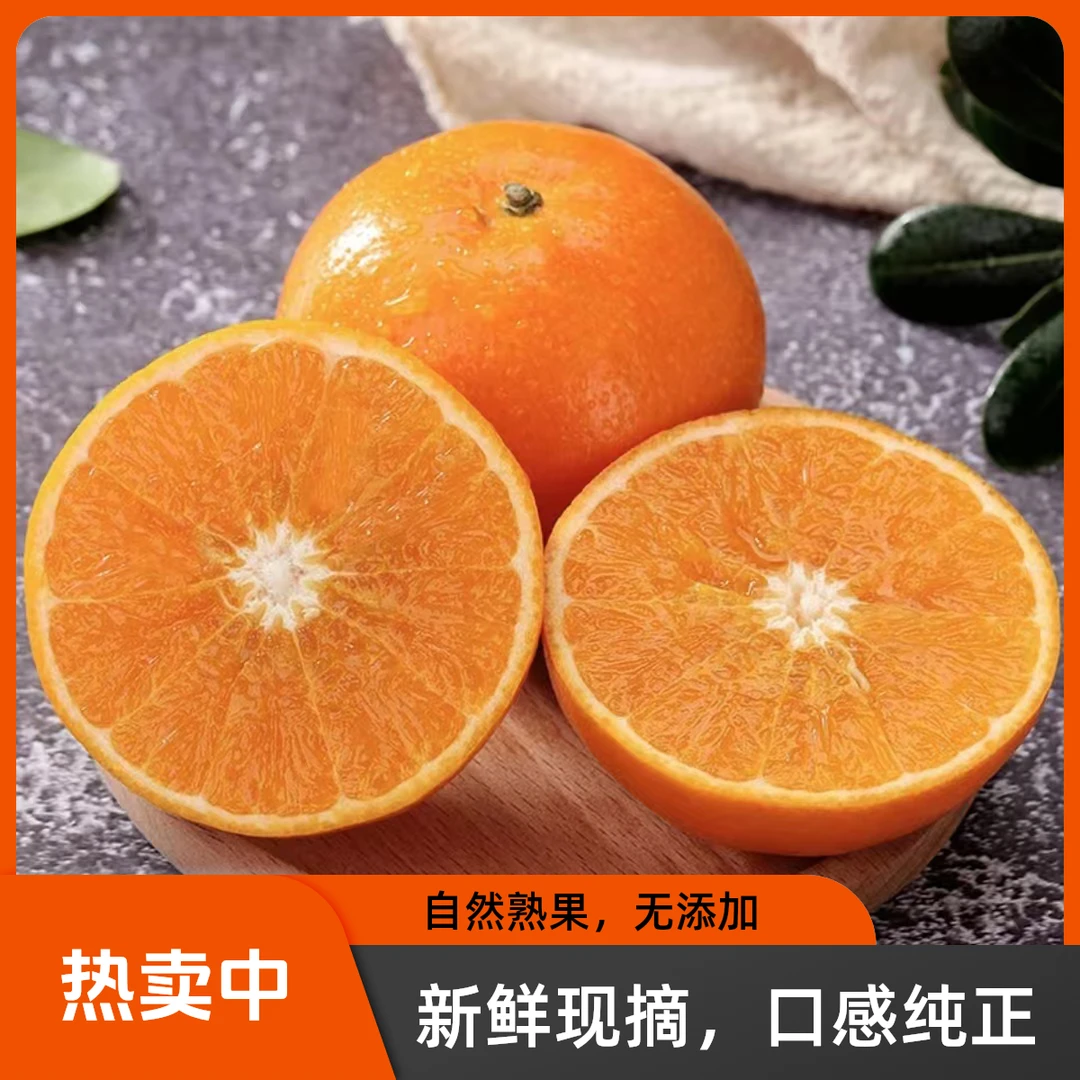 生态沃柑皮薄多汁花皮甘甜化渣云南高原新鲜水果细嫩甜蜜