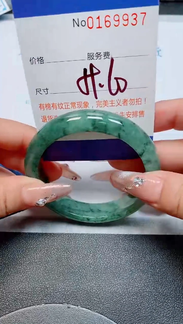 未镶嵌手镯翡翠缅甸翡翠手镯169937