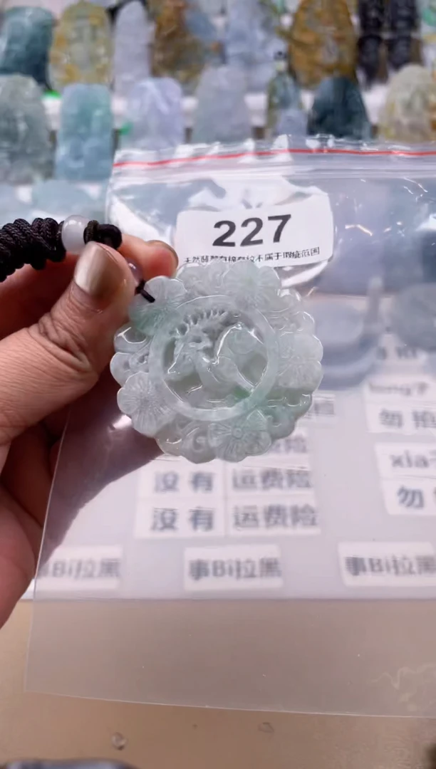 【闪购商品】翡翠颈饰未镶嵌天然缅甸A货翡翠227