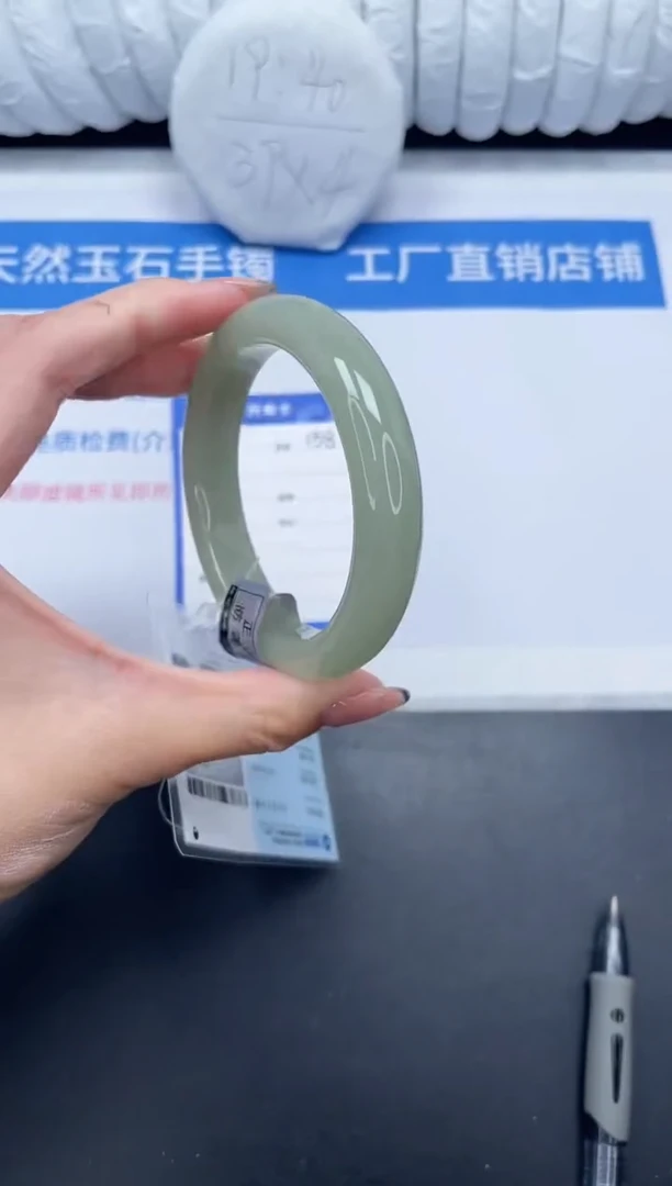 未镶嵌手镯石英质玉158-58.2D