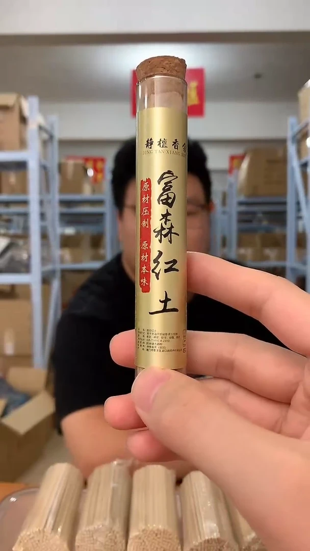 线香富森红土 无粘粉香棒 10g装