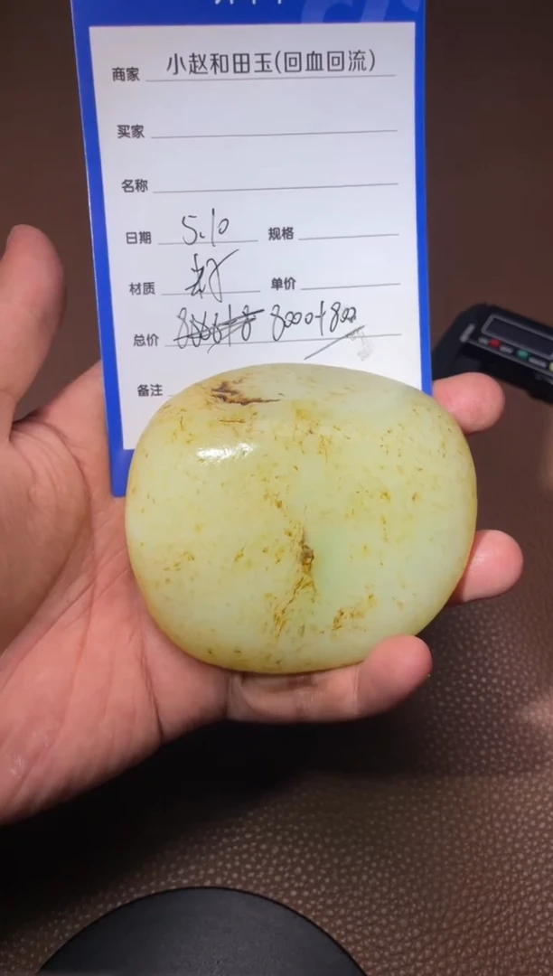 和田玉未镶嵌颈饰y53