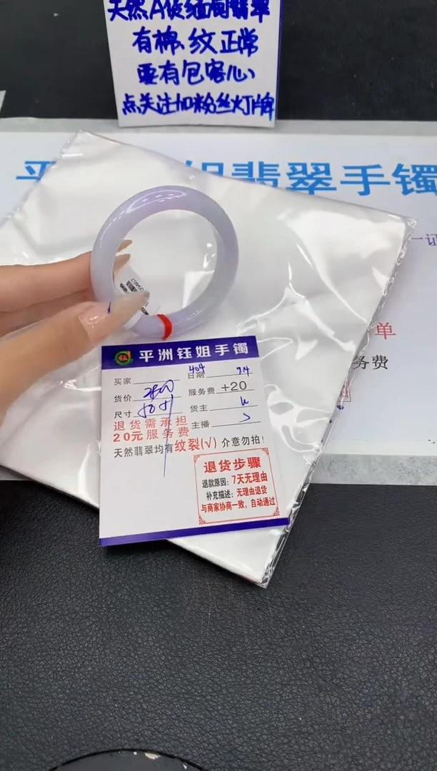 未镶嵌手镯翡翠111111111