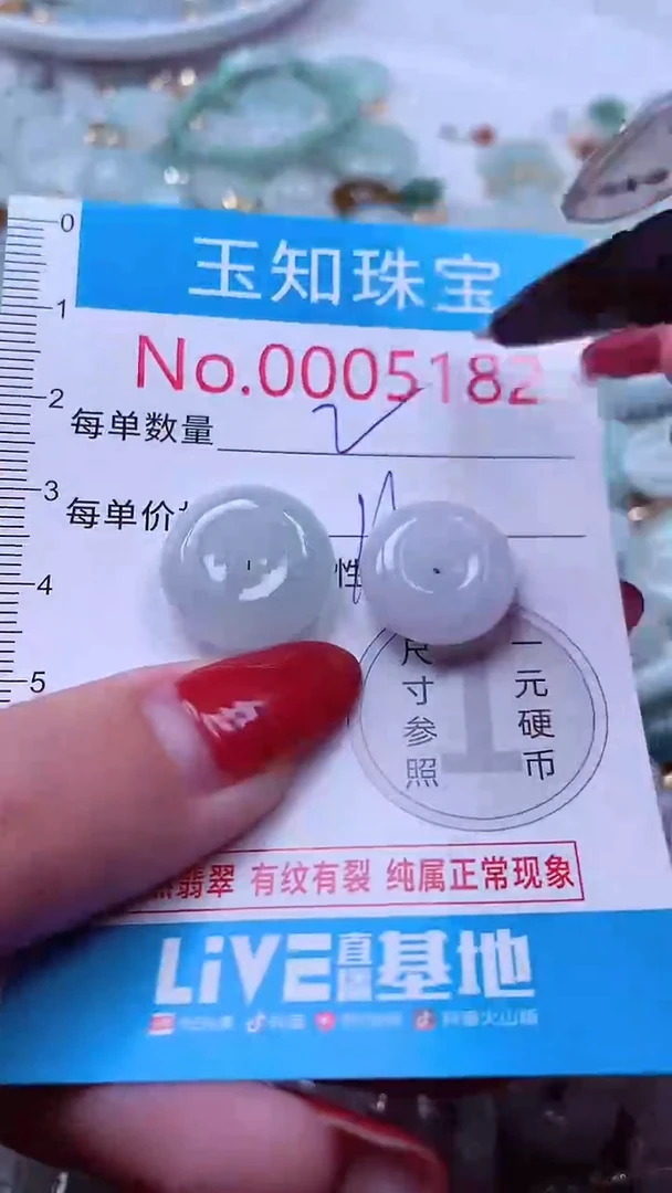 吊坠(不含链)未镶嵌翡翠5182
