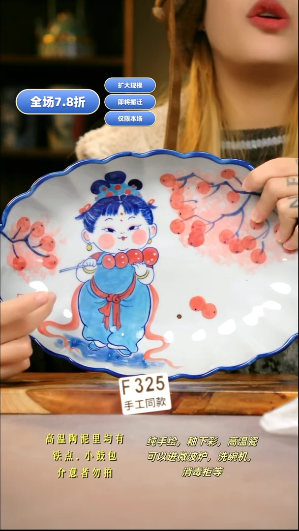 其他F325新十二器瓷器