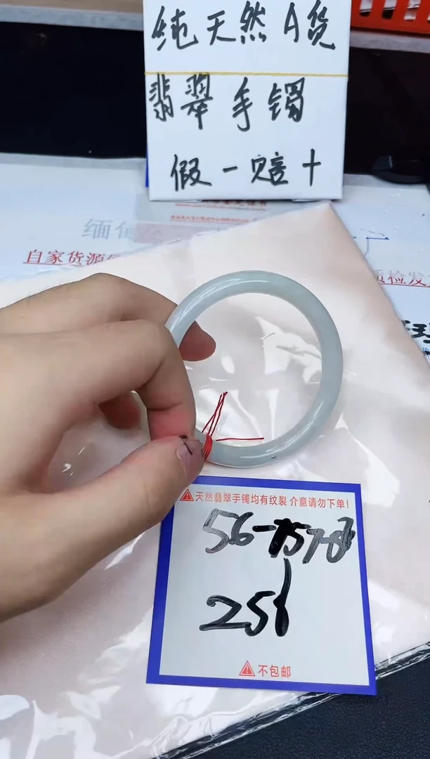 未镶嵌手镯翡翠纯天然缅甸翡翠A货