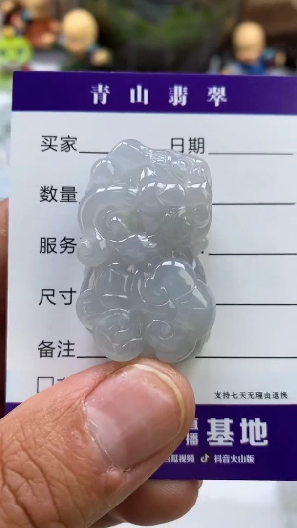 【闪购商品】翡翠吊坠(不含链)未镶嵌多人口含珠霸王貔貅