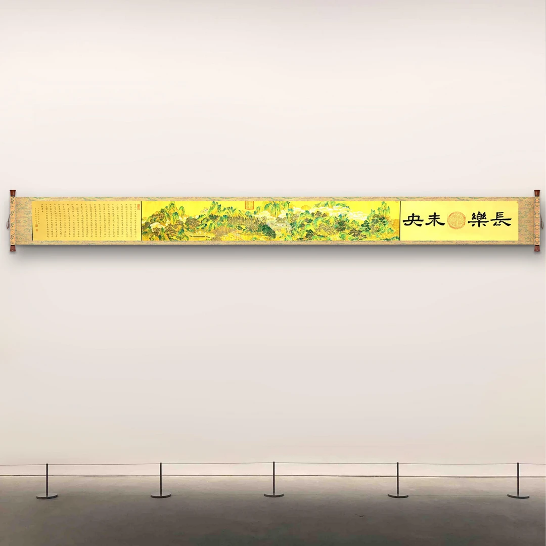 黄逸宾教授作品《长乐未央》