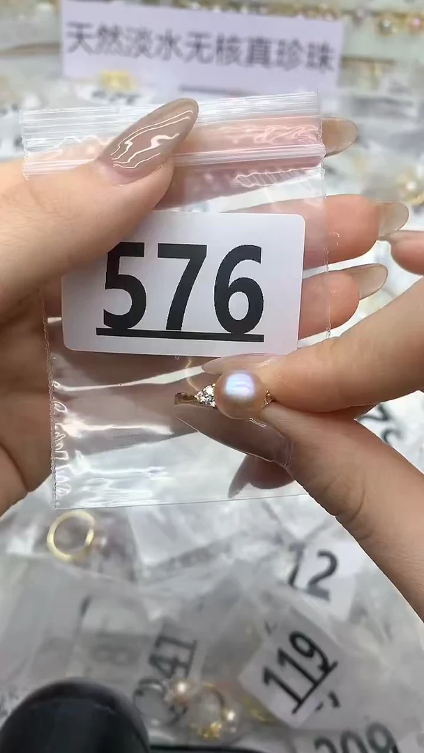 合金珠宝奇石淡水珍珠576