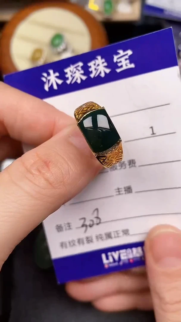 银S925镶嵌戒指翡翠3080