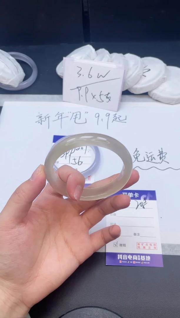 【闪购商品】石英质玉手镯未镶嵌208/58.9