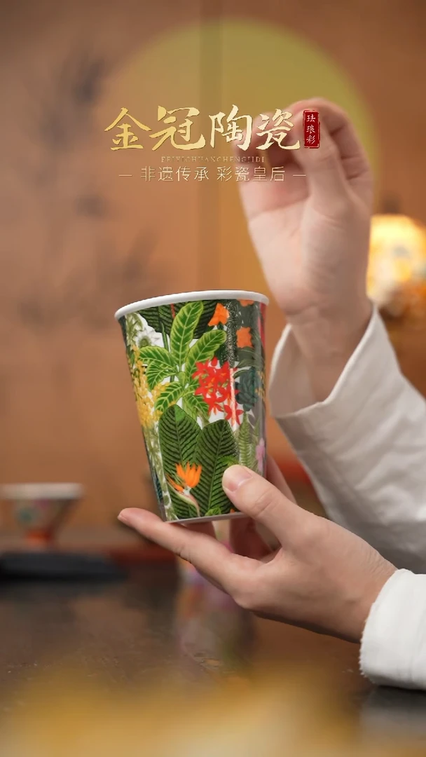 陶瓷丛林绮梦【可乐杯】 绿