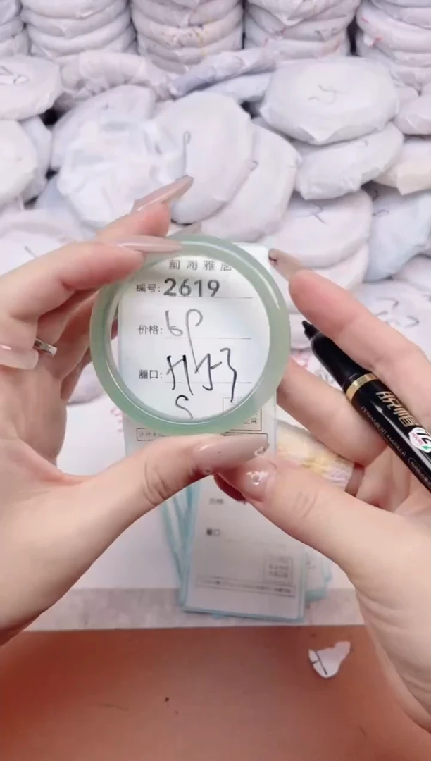 【闪购商品】玛瑙/玉髓手镯未镶嵌2619