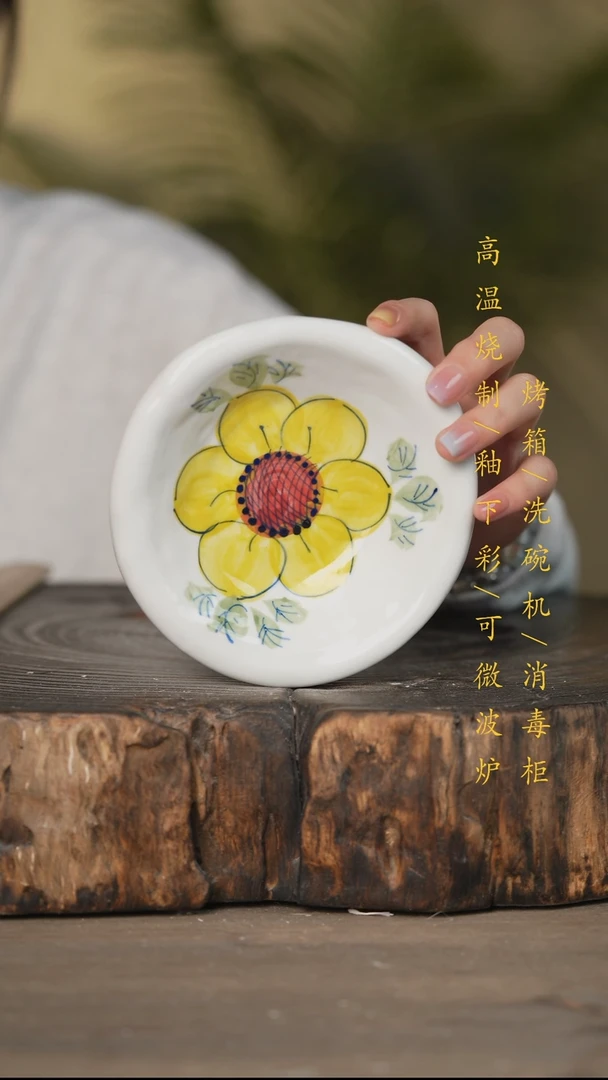 瓷片景德镇高温釉下彩可微波烤箱洗碗机