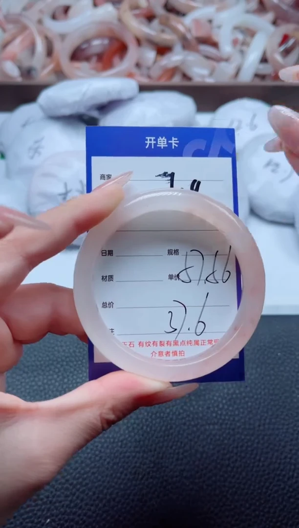 【闪购商品】石英质玉手镯未镶嵌109-56