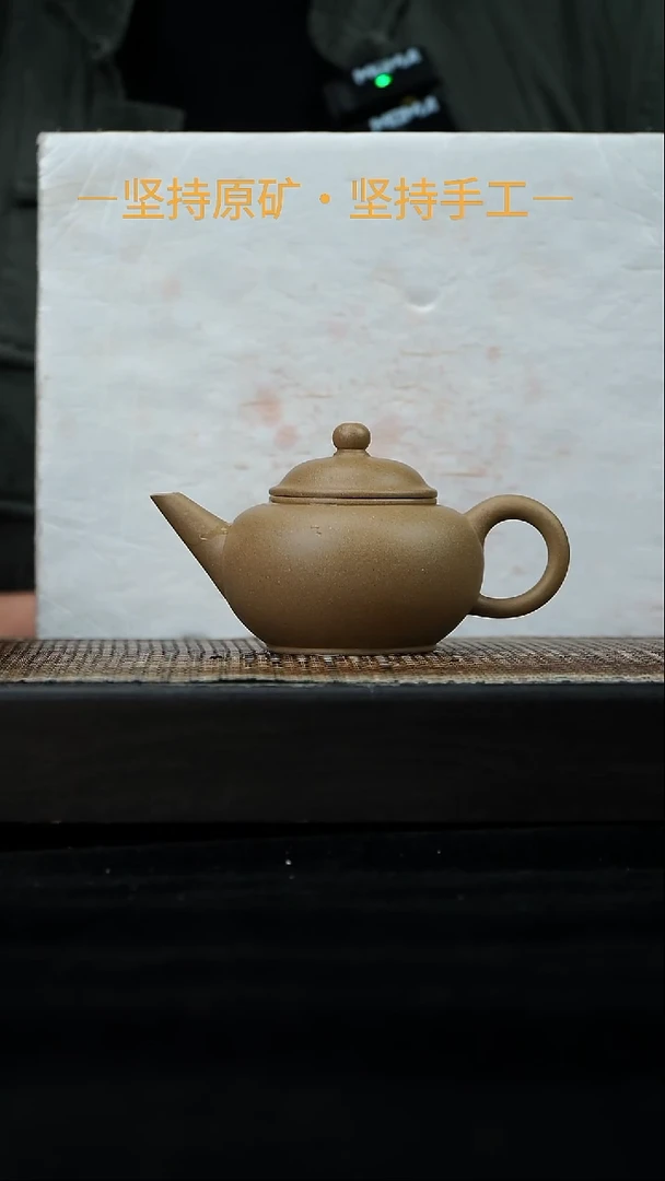 茶壶紫砂早期一厂团泥水平 150cc 21