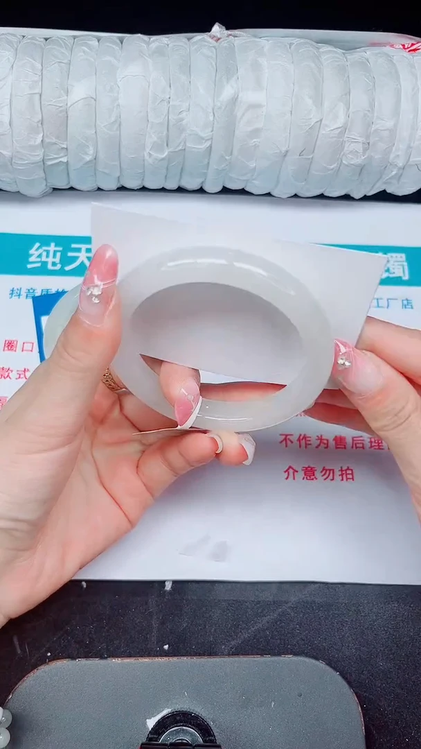 未镶嵌手镯石英质玉508-58/59