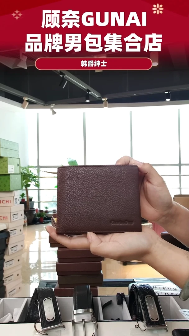 牛皮（革）韩爵绅士包包皮具094