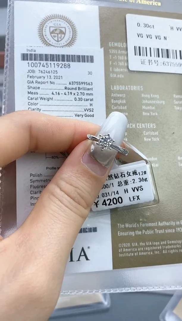 【闪购商品】钻石戒指/指环18K金镶嵌剪标不退换