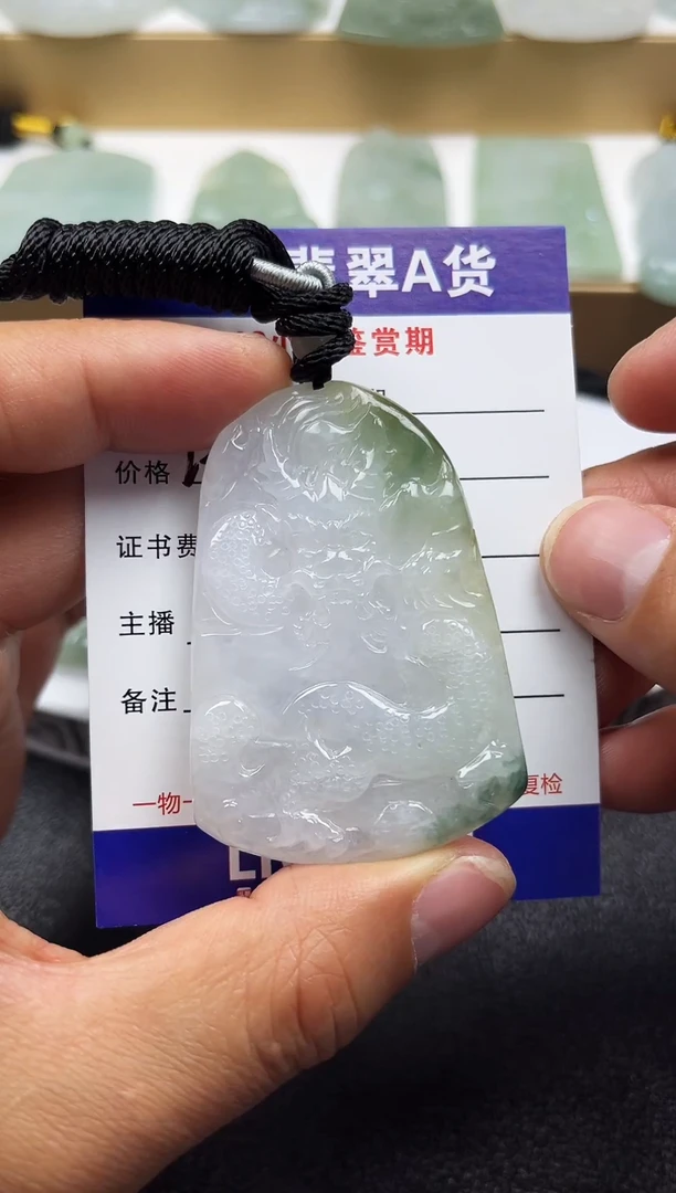 颈饰未镶嵌翡翠