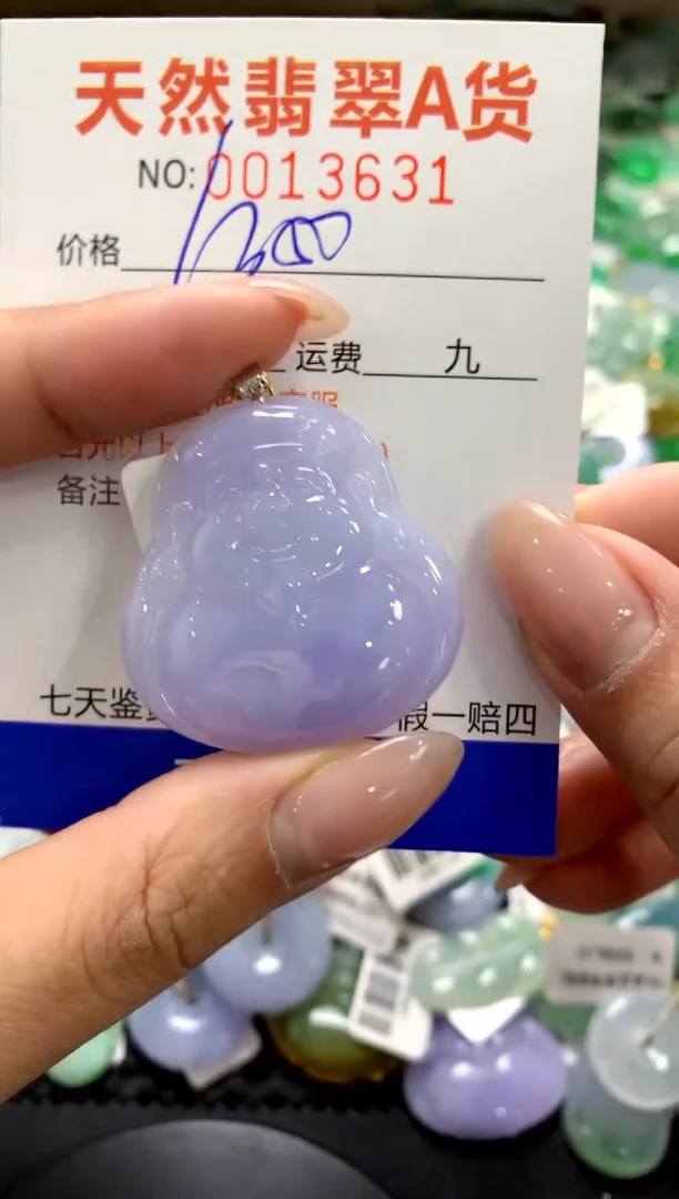 颈饰18K金镶嵌翡翠1