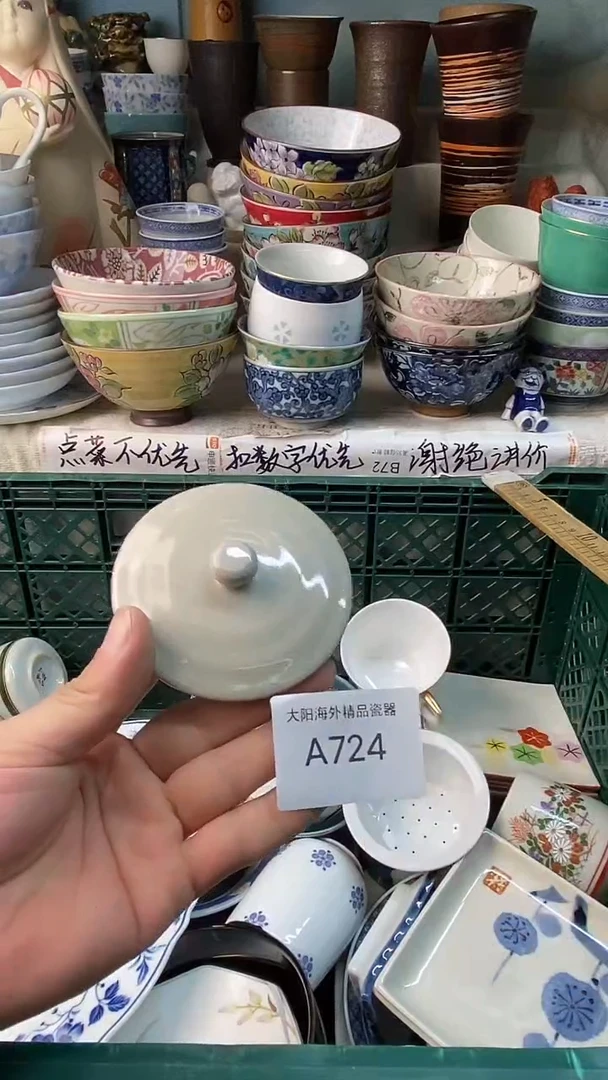 瓷片阿*感谢您一直以来的支持