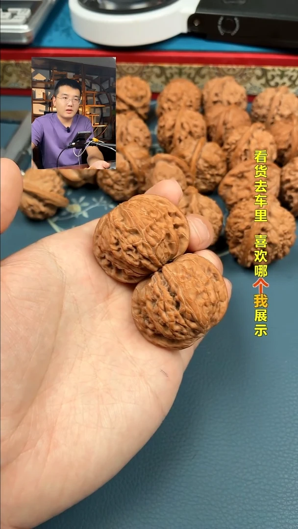 吊坠文玩核桃43全品精配 王者正磨