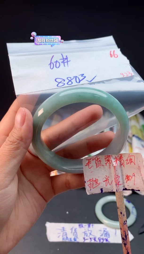 未镶嵌定制翡翠拍一发一随机发货66
