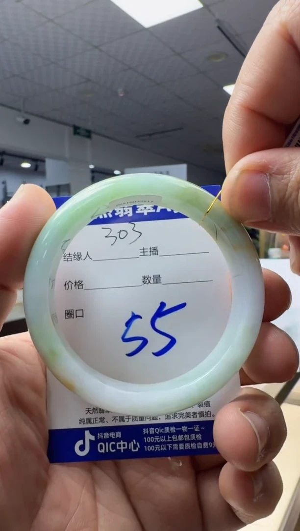 未镶嵌手镯翡翠天然翡翠a货