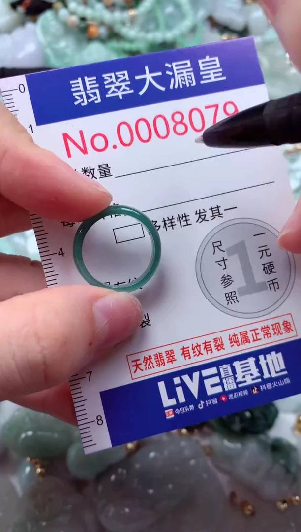吊坠(不含链)未镶嵌翡翠8079