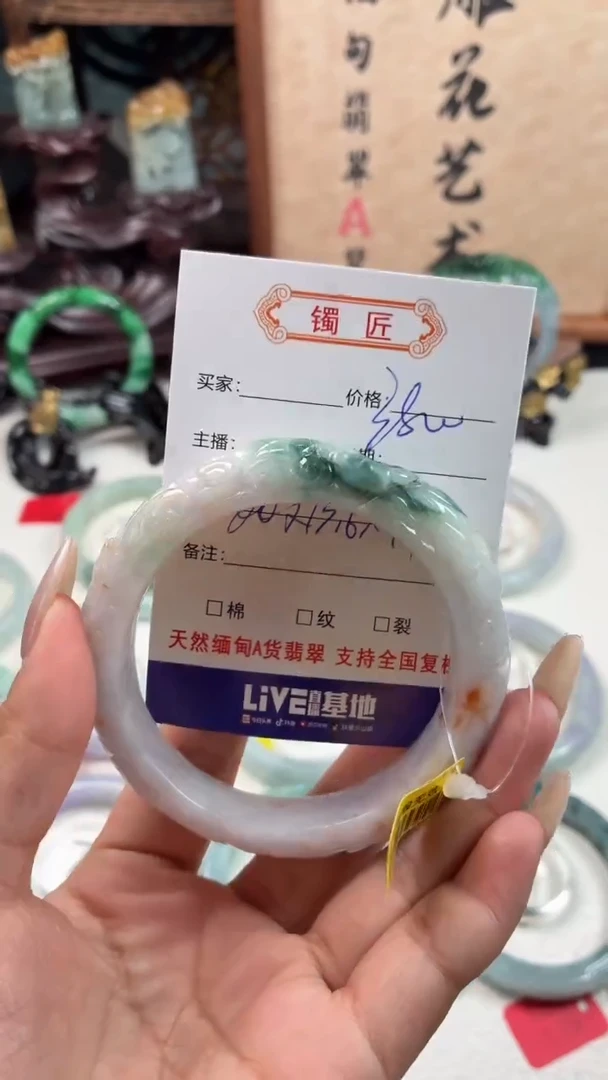 翡翠手镯未镶嵌8翡翠手镯58