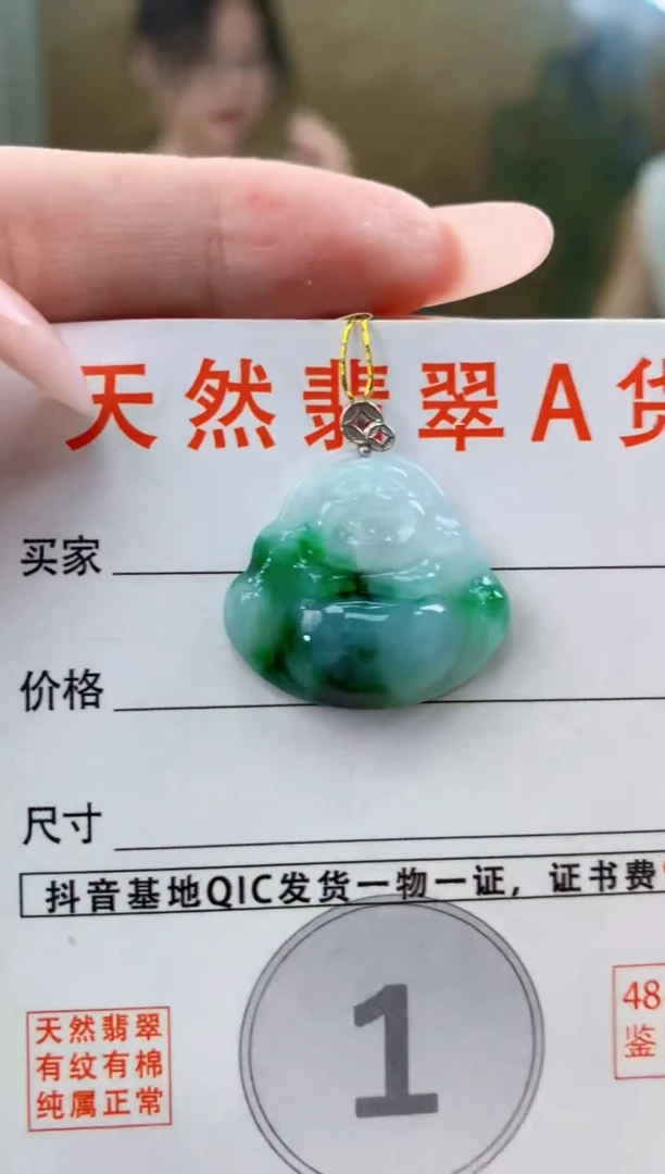颈饰18K金镶嵌翡翠天然A货翡翠挂件