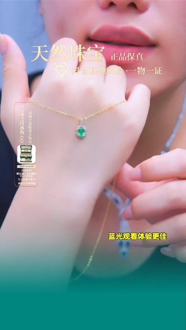 吊坠(赠链)银S925镶嵌祖母绿374-1.2克拉 天然祖母绿