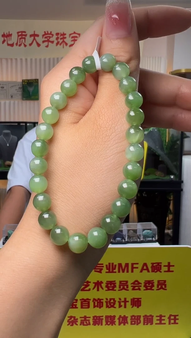 手串未镶嵌和田玉碧玉圆珠手串7.5-8mm