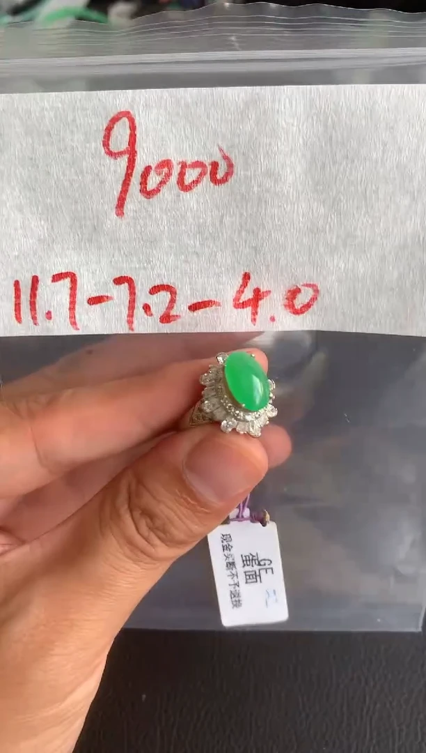 未镶嵌定制翡翠缅甸A货翡翠，拍一发一