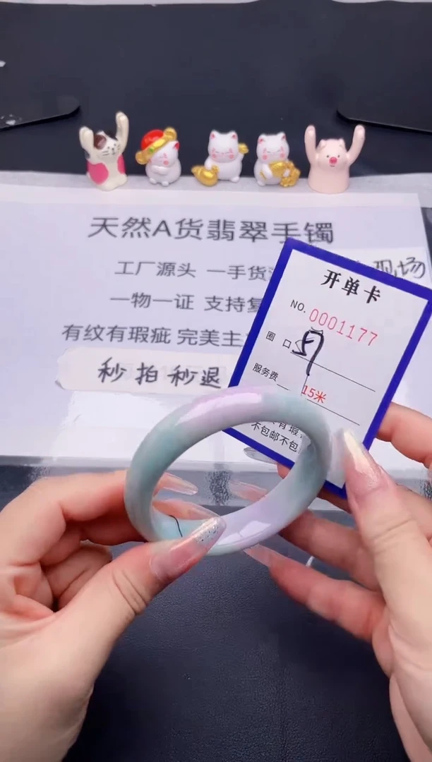 未镶嵌手镯翡翠翡翠手镯未镶嵌