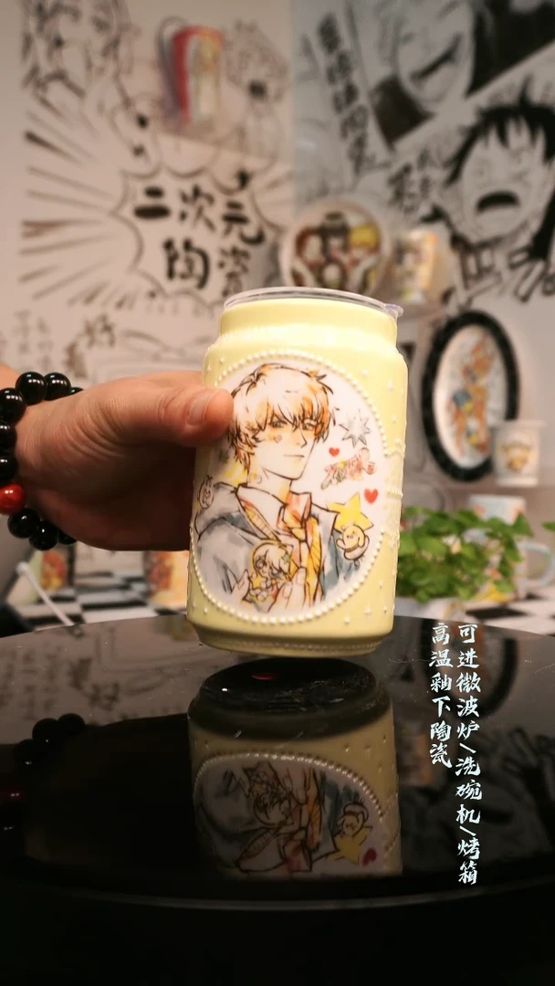 杯子瓷二次元陶瓷145