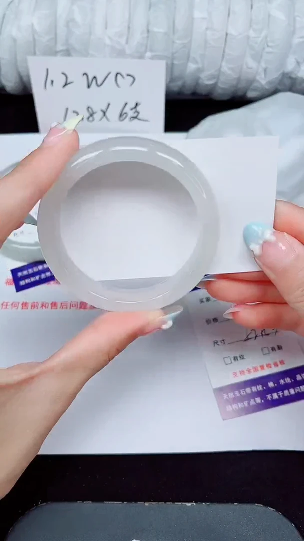 未镶嵌手镯石英质玉113-52/53