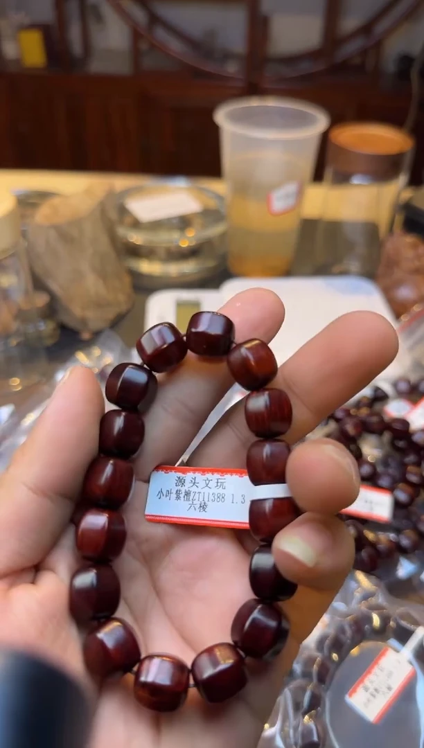 木11388小叶紫檀六棱单圈13mm多样性发其一